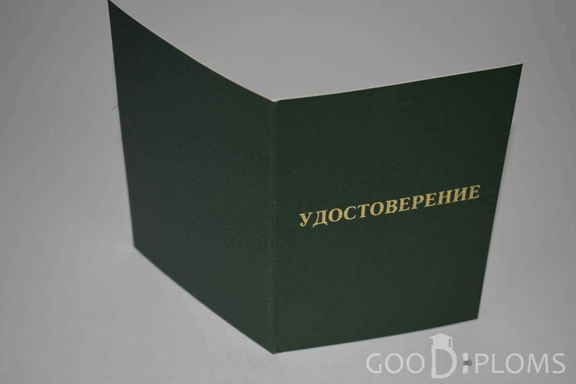 Удостоверение Ординатуры - Обратная Сторона период выдачи 2007-2013 -  Винницу