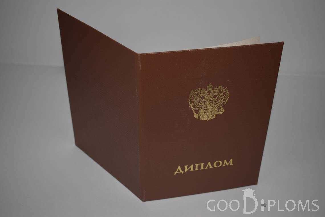 Диплом Ординатуры - Обратная Сторона период выдачи 2014-2020 -  Винницу