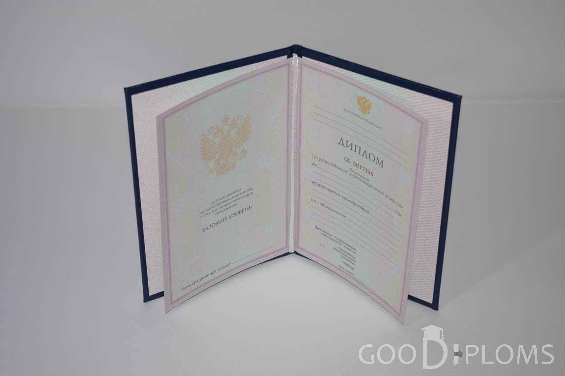 Диплом Техникума  период c 2003 по 2007 год - Винницу