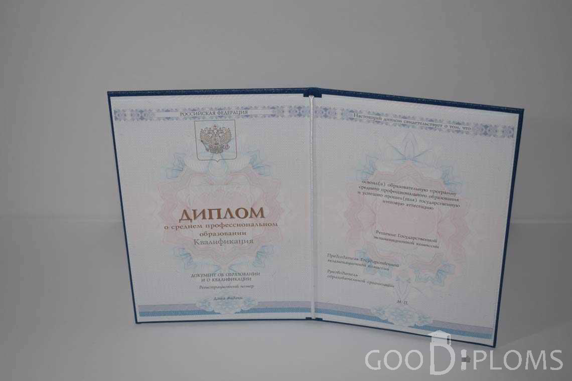 Диплом Техникума период c 2014 по 2025 год - Винницу