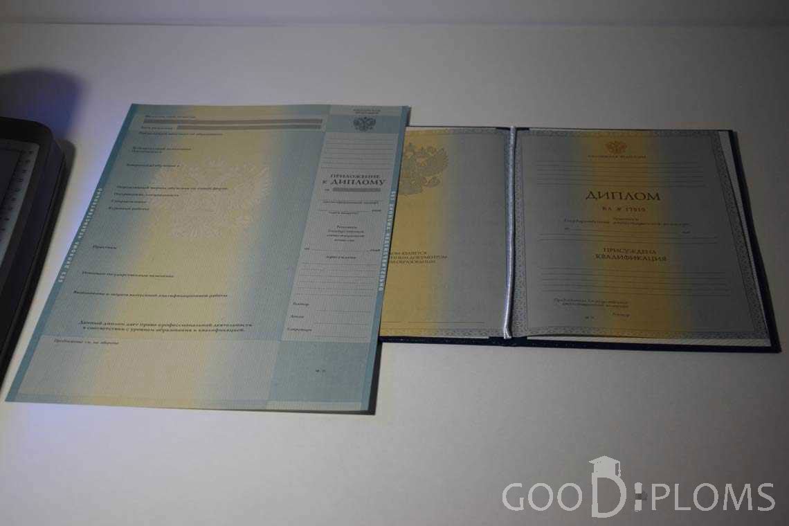 Диплом и приложение к Диплому - Винницу