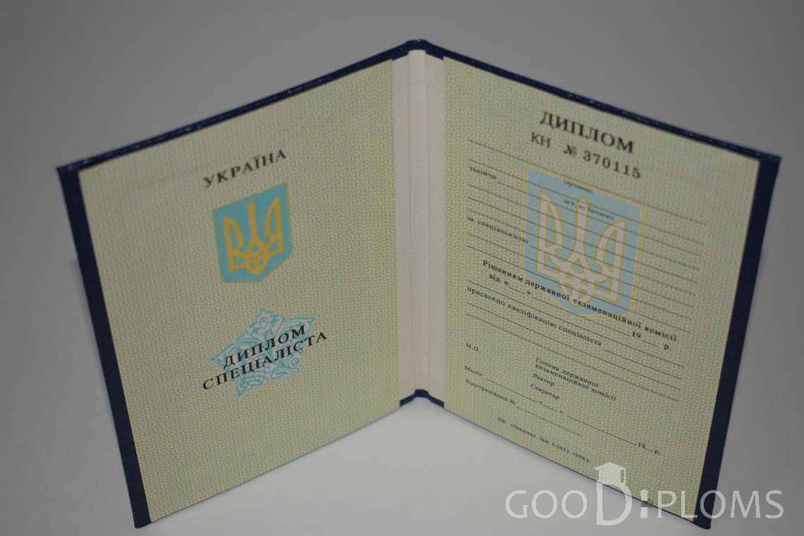 Украинский Диплом о Высшем Образовании - Винницу