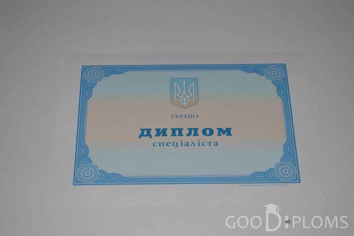 Украинский Диплом о Высшем Образовании - Винницу